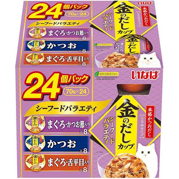 他サイト： いなば 金のだしカップ シーフードバラエティ 70g×24個 いなばペットフード 返品種別Bの商品画像