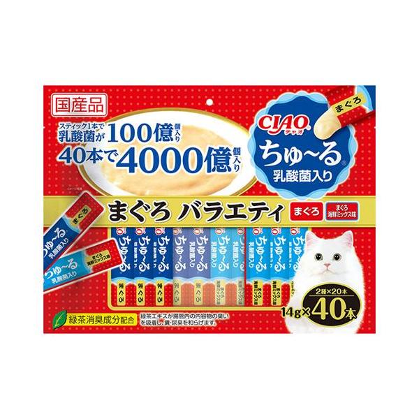 他サイト： CIAO 乳酸菌入りちゅ〜る まぐろバラエティ 14g×40本 いなばペットフード 返品種別Bの商品画像