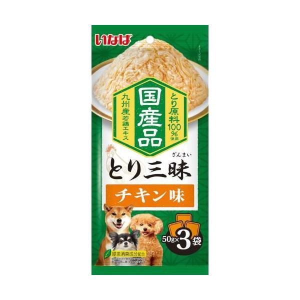 とり三昧 チキン味