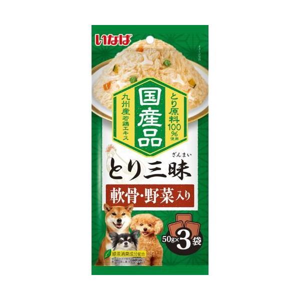 とり三昧 軟骨・野菜入り