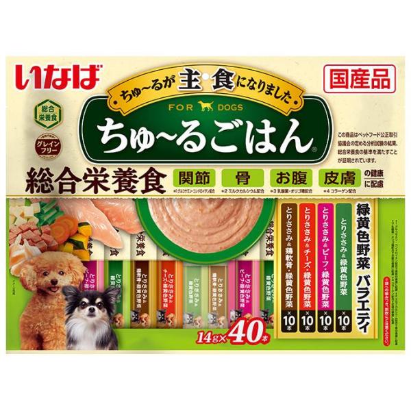他サイト： いなば 犬用ちゅ〜るごはん 総合栄養食 緑黄色野菜バラエティ 14g×40本 いなばペットフード 返品種別Bの商品画像