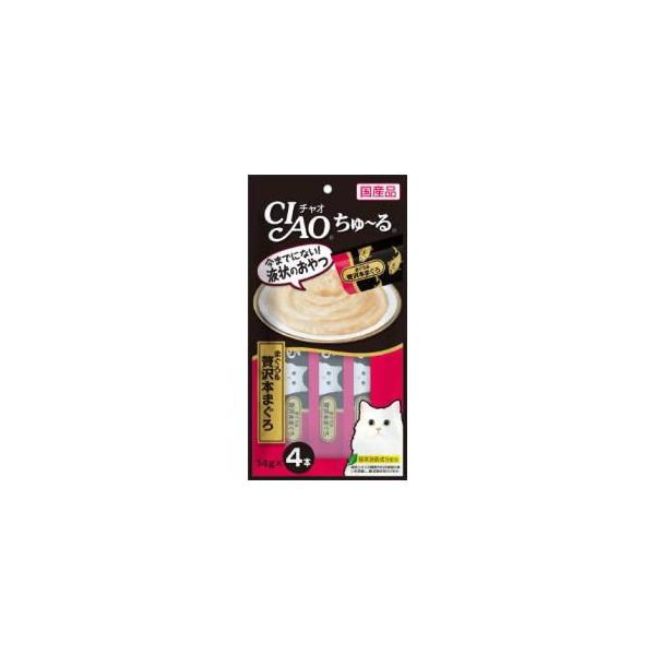 CIAO ちゅ〜る まぐろ＆贅沢本まぐろ 14g×4本 いなばペットフード チャオちゅーる 返品種別B