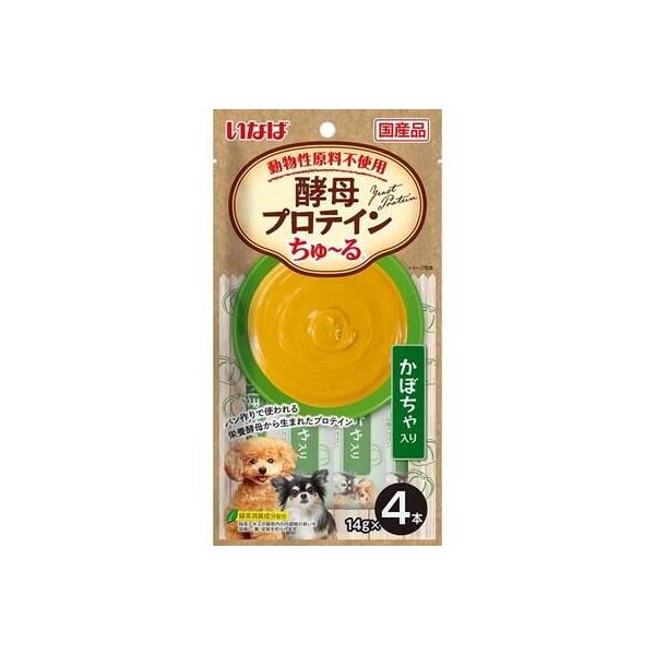 酵母プロテインちゅ~る かぼちゃ入り( 入)