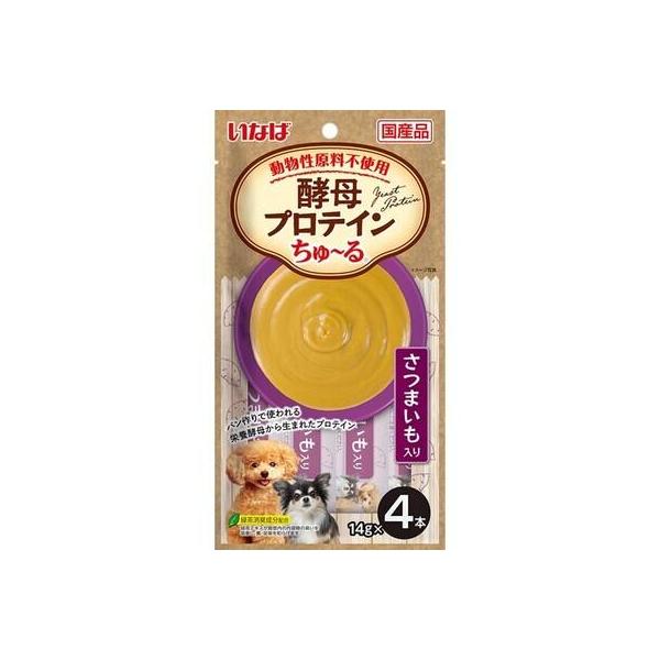 酵母プロテインちゅ~る さつまいも入り( 入)