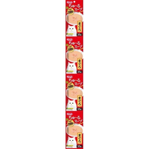 CIAO ちゅ〜る スープ まぐろ 35g×4袋 いなばペットフード 返品種別B