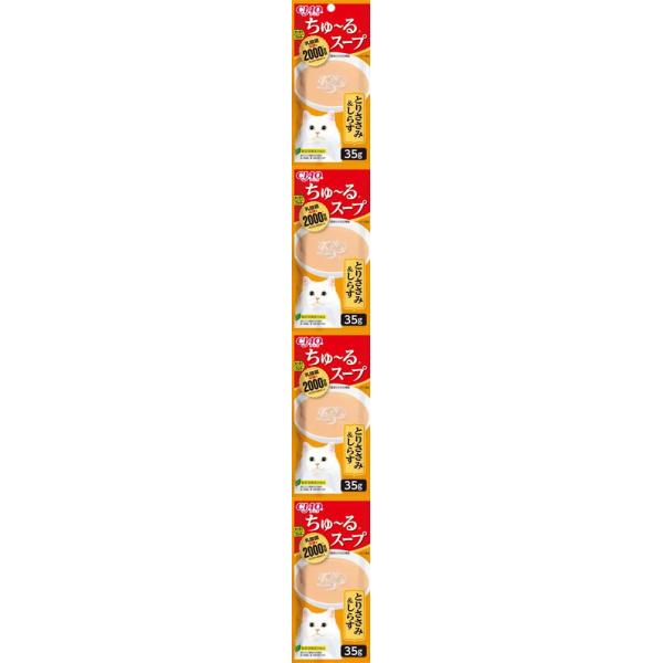 CIAO ちゅ〜る スープ とりささみ＆しらす 35g×4袋 いなばペットフード 返品種別B
