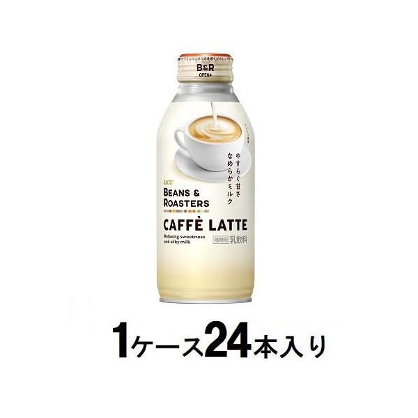 他サイト： BEANS ＆ ROASTERS カフェラテ 375g(1ケース24本入) UCC 返品種別Bの商品画像