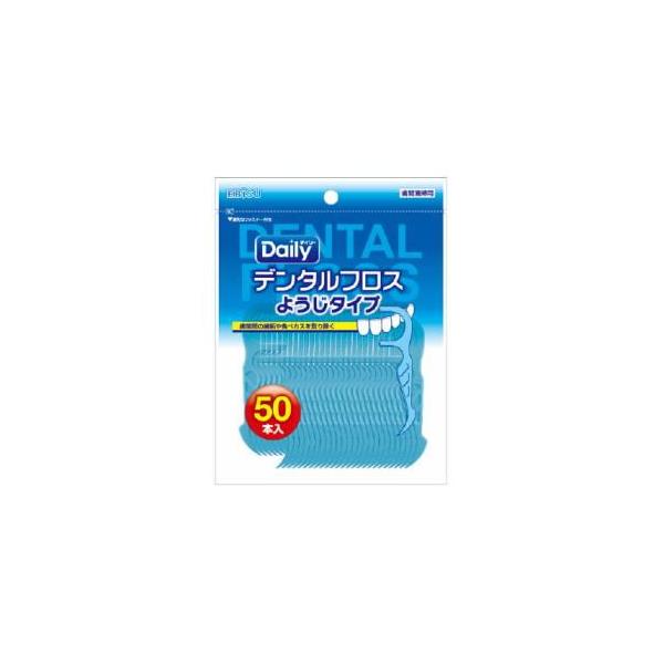 在庫状況：お取り寄せ/7日〜10日で出荷/◆歯周病や虫歯の原因となる歯と歯の間の歯垢を落とします。◆歯の裏側や、歯と歯の間の取りにくい食べカスを落とせるピック付き。◆50本入。/[デンタルフロスヨウジ50ホン]