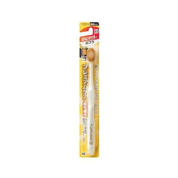 プレミアムケアハブラシ・6列レギュラー ふつう エビス 返品種別A
