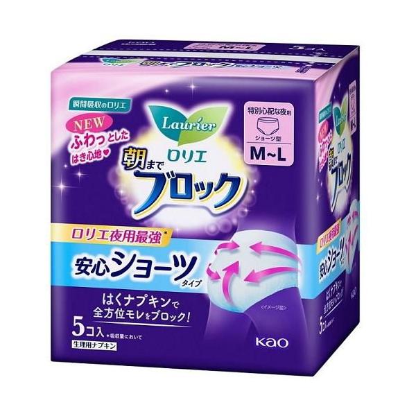 在庫状況：在庫あり/※仕様及び外観は改良のため予告なく変更される場合がありますので、最新情報はメーカーページ等にてご確認ください。◆ナプキンとショーツが一つになった(はくナプキン)で、まるごと包んで全方位モレをブロック!◆48cm超ロング吸...