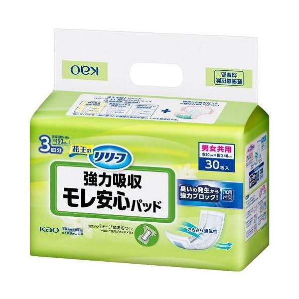 他サイト： リリーフ モレ安心パッド 強力吸収 30枚 花王 返品種別Bの商品画像