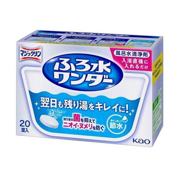 在庫状況：在庫あり/※仕様及び外観は改良のため予告なく変更される場合がありますので、最新情報はメーカーページ等にてご確認ください。◆清浄成分配合。◆入浴後に錠剤を一錠入れるだけで浴槽内の清潔をキープし、沸かし直し時に気になるヌメリとニオイを...