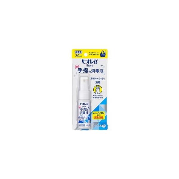 花王 ビオレu 薬用 手指の消毒液 携帯用 30ml (抗菌・除菌グッズ