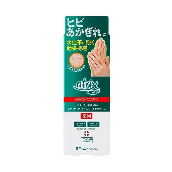 Kao（花王） アトリックス メディケイティッド エクストラクリーム 70g