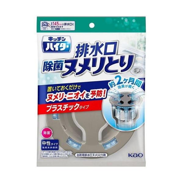 在庫状況：在庫あり/※仕様及び外観は改良のため予告なく変更される場合がありますので、最新情報はメーカーページ等にてご確認ください。◆使い方は排水口にポン!と置くだけ。◆水を流すたびカセット内部の錠剤が徐々に溶け出して排水口全体に洗浄成分が行...