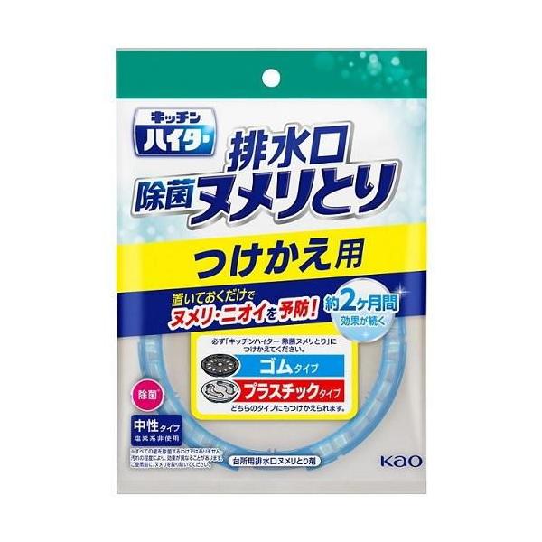 在庫状況：在庫あり/※仕様及び外観は改良のため予告なく変更される場合がありますので、最新情報はメーカーページ等にてご確認ください。◆使い方は排水口にポン!と置くだけ。◆水を流すたびカセット内部の錠剤が徐々に溶け出して排水口全体に洗浄成分が行...