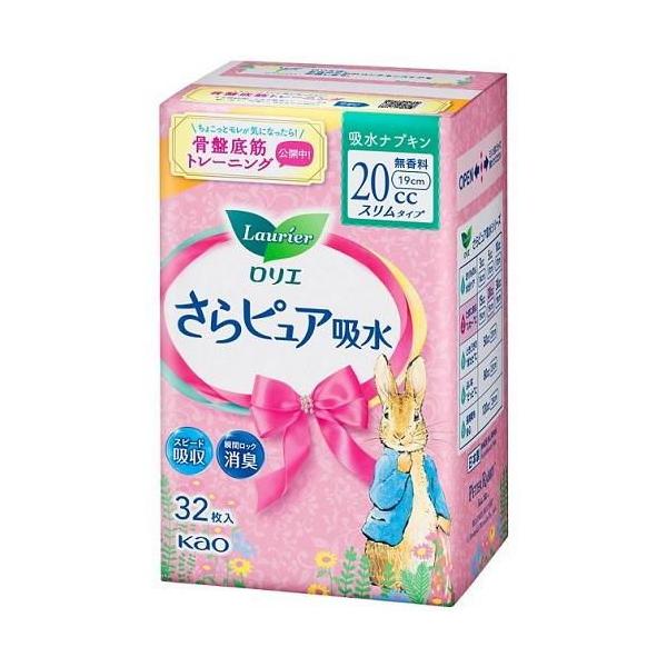 在庫状況：お取り寄せ/7日〜10日で出荷/※仕様及び外観は改良のため予告なく変更される場合がありますので、最新情報はメーカーページ等にてご確認ください。◆あっと思った瞬間すぐにさらさらの(パワフル吸水)と、ニオイを瞬時にキャッチして閉じ込め...