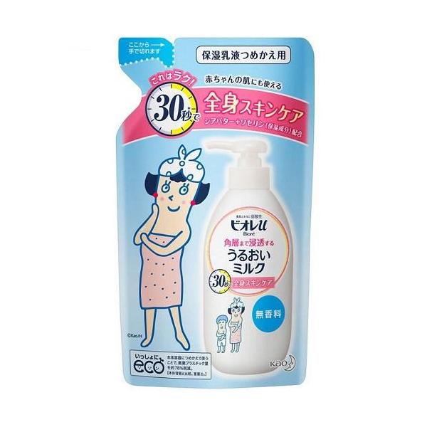花王 ビオレu 角層まで浸透うるおいミルク 無香料 詰替 250ml