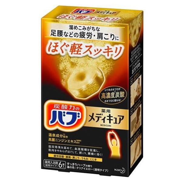 他サイト： バブ メディキュア ほぐ軽スッキリ 6錠入 花王 返品種別Aの商品画像