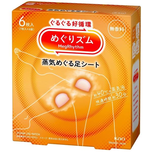 在庫状況：お取り寄せ/7日〜10日で出荷/※仕様及び外観は改良のため予告なく変更される場合がありますので、最新情報はメーカーページ等にてご確認ください。◆ぐるぐる好循環!蒸気めぐる足シート。◆『蒸気めぐり設計』で気分までときほぐれて心地よさ...