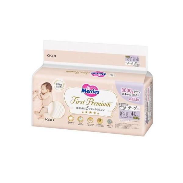 他サイト： メリーズ ファーストプレミアム テープ 新生児用 3000gまで 40枚 花王 返品種別Aの商品画像