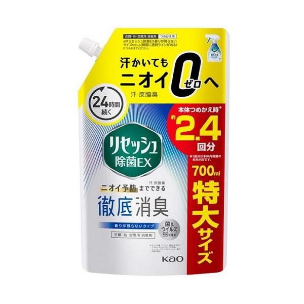 在庫状況：在庫あり/※仕様及び外観は改良のため予告なく変更される場合がありますので、最新情報はメーカーページ等にてご確認ください。◆布に浸透して、菌・ニオイを撃退!99.9％除菌効果。(すべての菌を除菌するわけではありません。布上での効果。...