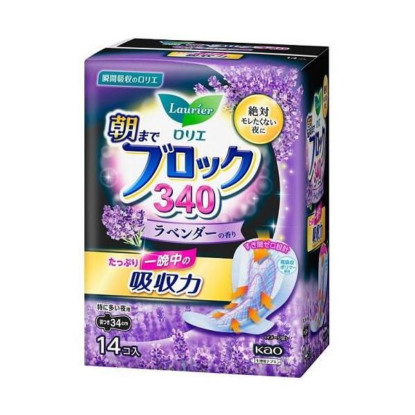 在庫状況：お取り寄せ/7日〜10日で出荷/※仕様及び外観は改良のため予告なく変更される場合がありますので、最新情報はメーカーページ等にてご確認ください。◆たっぷり一晩中の吸収力で快適な朝を迎えよう♪絶対モレたくない夜にオススメ。◆(すき間ゼ...