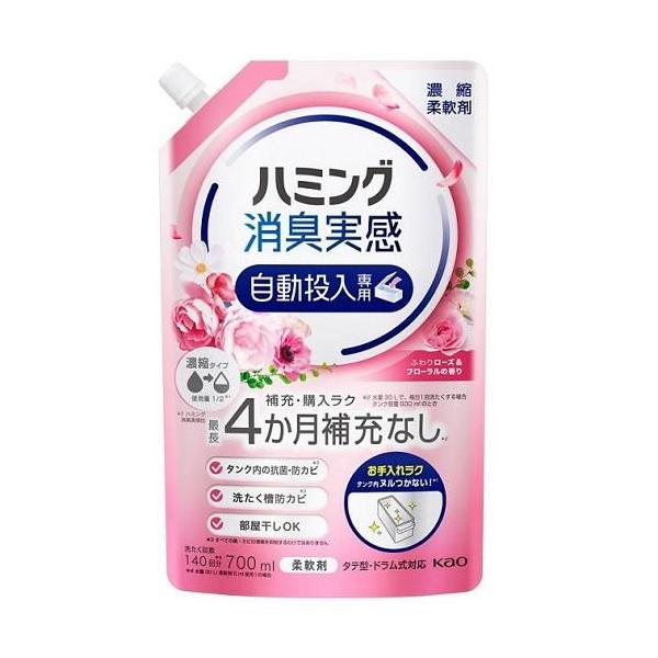他サイト： ハミング消臭実感自動投入専用 ふわりローズ＆フローラルの香り 700ml 花王 返品種別Aの商品画像