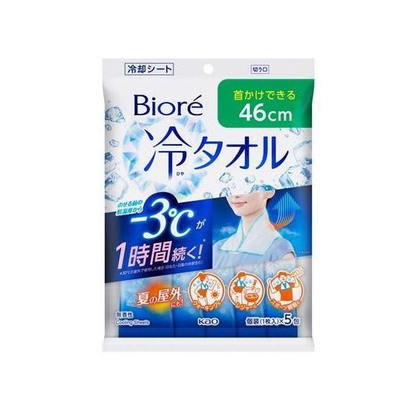 花王 ビオレ Biore 冷タオル １枚入5包×2袋 無香性 冷却シート 46cm 首かけ -３℃ レジャー スポーツ 個包装