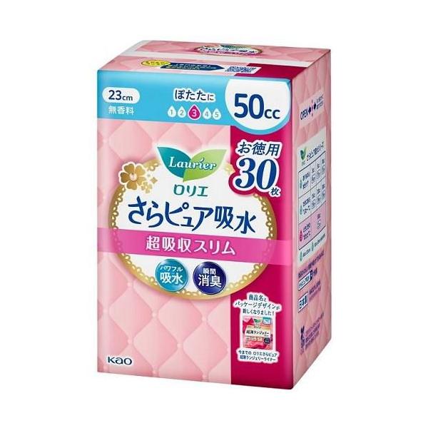 在庫状況：お取り寄せ/7日〜10日で出荷/※仕様及び外観は改良のため予告なく変更される場合がありますので、最新情報はメーカーページ等にてご確認ください。◆もしもの時も安心、(女性のおまもり)さらピュア吸水から、しっかり吸収!◆頼れる超吸収ス...