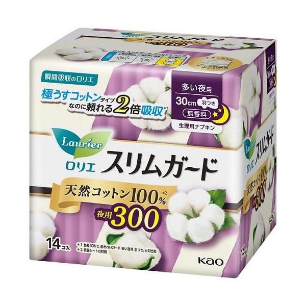 在庫状況：お取り寄せ/7日〜10日で出荷/※仕様及び外観は改良のため予告なく変更される場合がありますので、最新情報はメーカーページ等にてご確認ください。◆瞬間吸収のロリエ 極うすコットンタイプなのに頼れる2倍吸収※◆天然コットン100％の国...