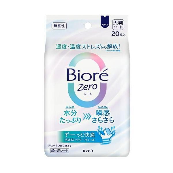 在庫状況：お取り寄せ/お届け：約2週間/※仕様及び外観は改良のため予告なく変更される場合がありますので、最新情報はメーカーページ等にてご確認ください。◆湿度・温度ストレス※から解放!◆ふくとき水分たっぷり、ふいたあと瞬感さらさら◆ずーっと快...
