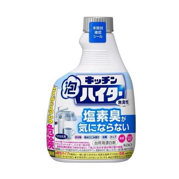 在庫状況：在庫あり/※仕様及び外観は改良のため予告なく変更される場合がありますので、最新情報はメーカーページ等にてご確認ください。塩素臭が気にならない!無臭性タイプの台所用漂白剤。◆スプレーで手軽に除菌※・漂白・消臭ができる、無臭性タイプの...