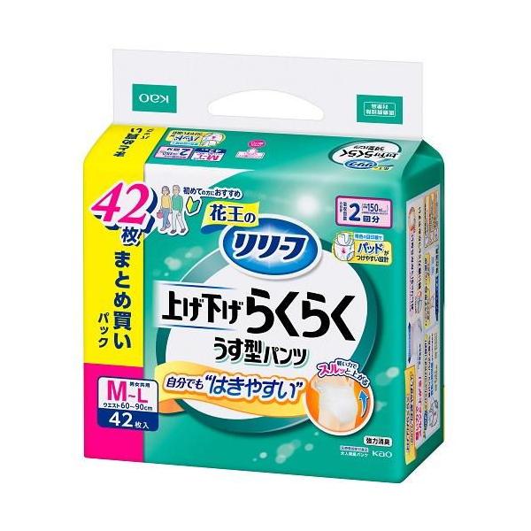 リリーフ パンツタイプ 上げ下げらくらくうす型パンツ 2回分M−L42枚 花王 返品種別A