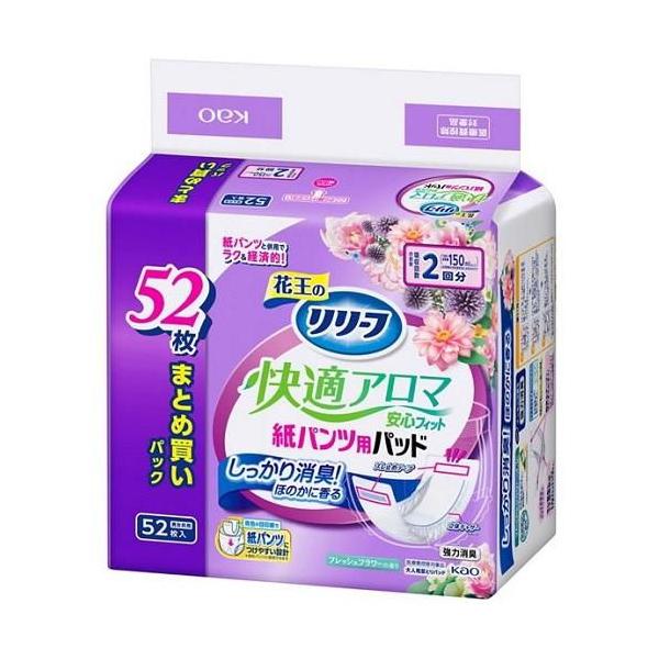 他サイト： リリーフ 紙パンツ専用パッド快適アロマ安心フィット 52枚入 花王 返品種別Aの商品画像