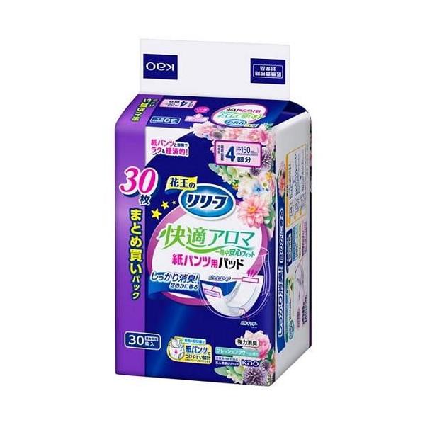 他サイト： リリーフ 紙パンツ専用パッド快適アロマ一晩中安心フィット 30枚 花王 返品種別Aの商品画像
