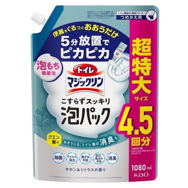 在庫状況：お取り寄せ/7日〜10日で出荷/※仕様及び外観は改良のため予告なく変更される場合がありますので、最新情報はメーカーページ等にてご確認ください。◆泡もちバツグン※1吸着泡で便器をぐるっとおおうだけ。◆ほったらかして(5分以上放置)ト...