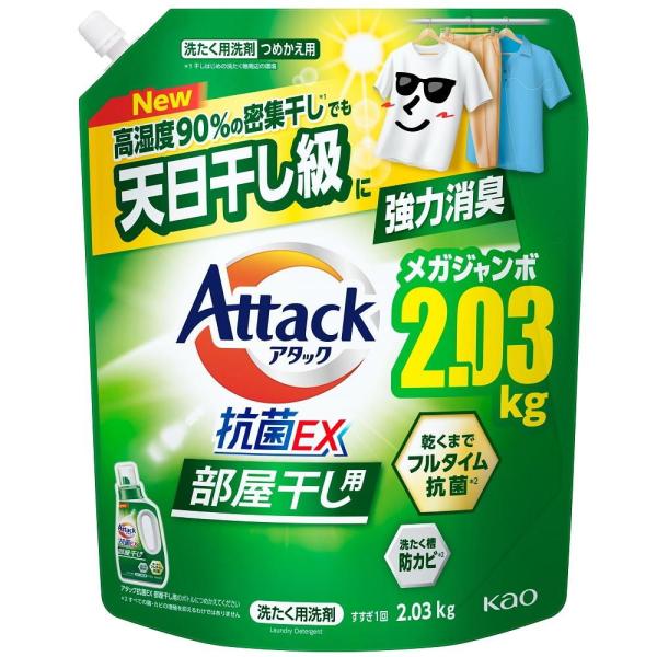 在庫状況：在庫あり/※仕様及び外観は改良のため予告なく変更される場合がありますので、最新情報はメーカーページ等にてご確認ください。◆高湿度90％の密集干し※1でも天日干し級に強力消臭。◆乾くまでフルタイム抗菌※2◆洗たく槽防カビ※2◆抗ウイ...