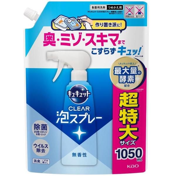 在庫状況：在庫あり/※仕様及び外観は改良のため予告なく変更される場合がありますので、最新情報はメーカーページ等にてご確認ください。◆スポンジで洗いにくい奥・ミゾ・スキマまで泡が届いて、こすらず洗浄!◆キッチンツールの細かな汚れや、タッパーの...