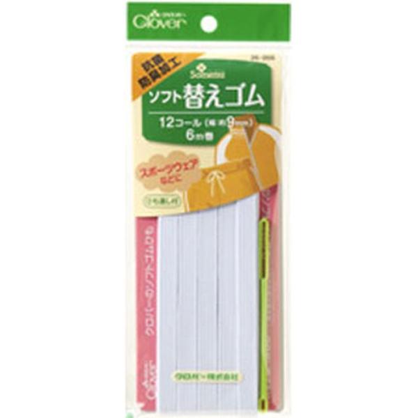 他サイト： クロバー ソフト替えゴム 抗菌防臭加工(12コール) 26-056 返品種別Bの商品画像