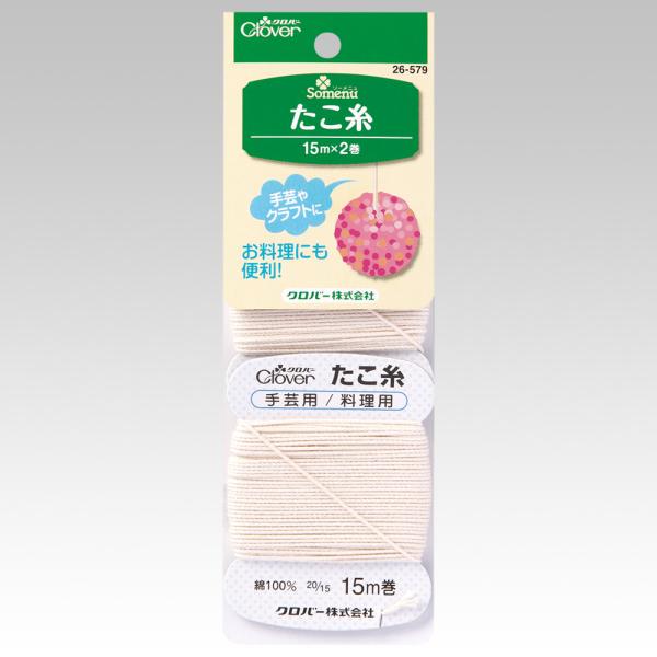クロバー たこ糸(手芸用/ 料理用) 15m巻2個入 26-579 返品種別B