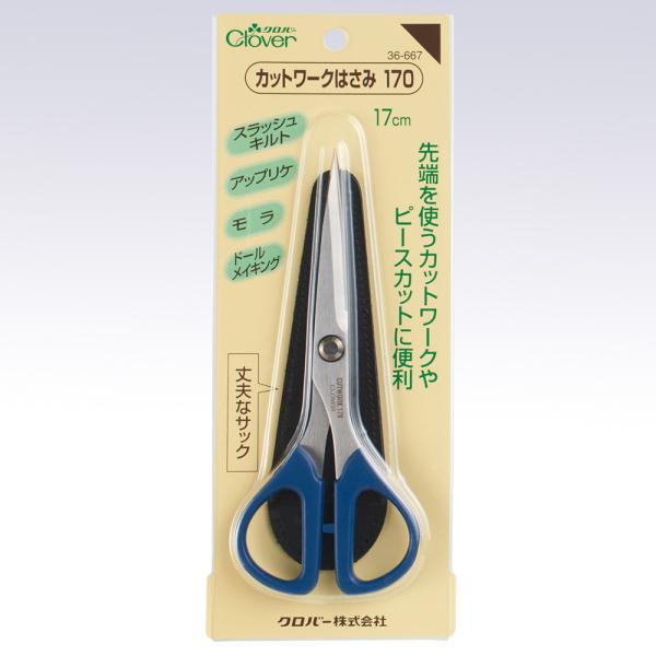 クロバー カットワークはさみ 170(17cm) 36-667 返品種別B