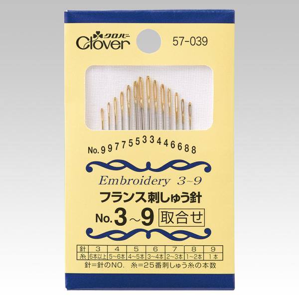 クロバー フランス刺しゅう針 No.3〜9 57-039 返品種別B
