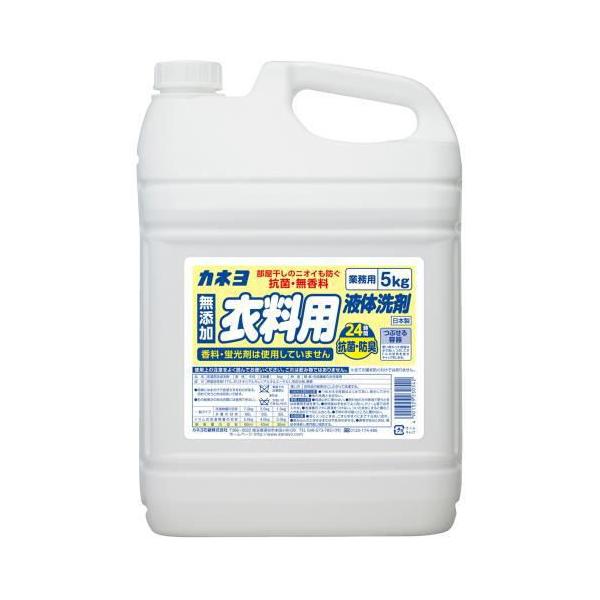 他サイト： カネヨ 抗菌・無香料衣料用洗剤 5kg カネヨ石鹸 返品種別Aの商品画像