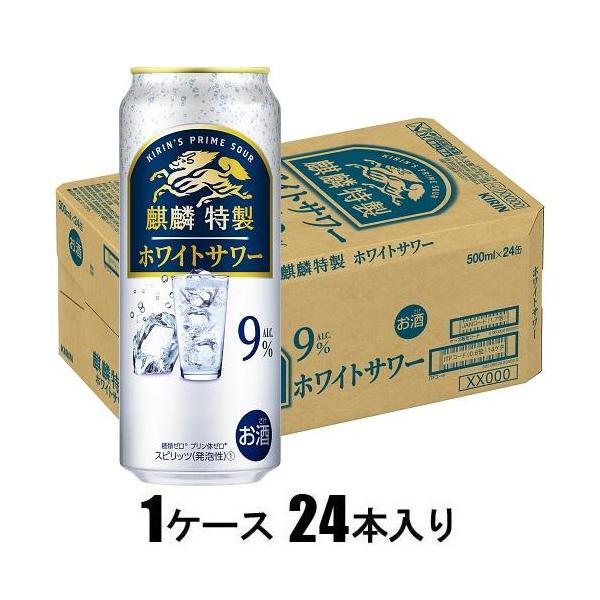 他サイト： 麒麟特製 ホワイトサワー 500ml×24本(酎ハイ) キリンビール 返品種別Bの商品画像