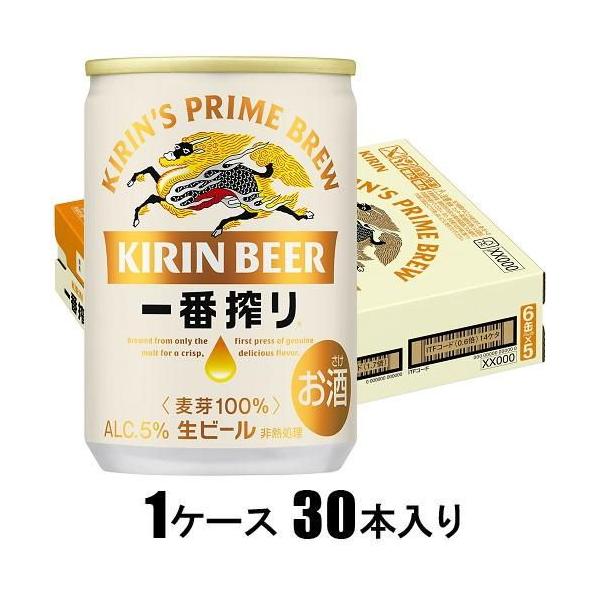 他サイト： 一番搾り生ビール 135ml×30本(ビール) キリンビール 返品種別Bの商品画像