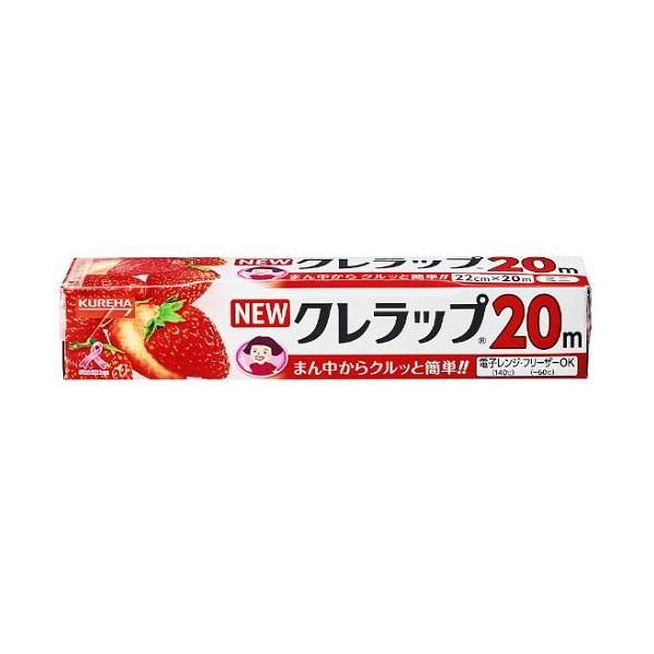 在庫状況：お取り寄せ/お届け：約2週間/※商品画像とデザイン・カラーが異なる場合がございます。予めご了承下さい。◆V字型の刃なので、まん中からスパッと切れます!◆フィルムが引き出しやすく、巻き戻りしにくいパッケージ◆植物生まれの(プラスチッ...