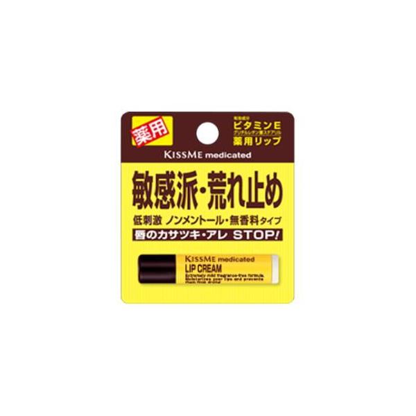 在庫状況：お取り寄せ/7日〜10日で出荷/※商品画像とデザイン・カラーが異なる場合がございます。予めご了承下さい。◆低刺激性※1の荒れ止め薬用リップ◆うるおい持続効果が高く唇にやさしいソフトタイプ◆ビタミンE(有効成分)配合◆ノンメントール...