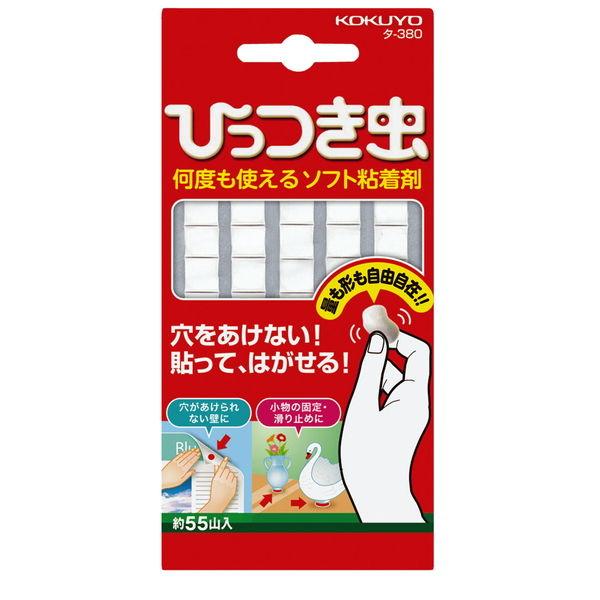他サイト： コクヨ はがせるソフト粘着剤 「ひっつき虫」 タ-380 返品種別Aの商品画像