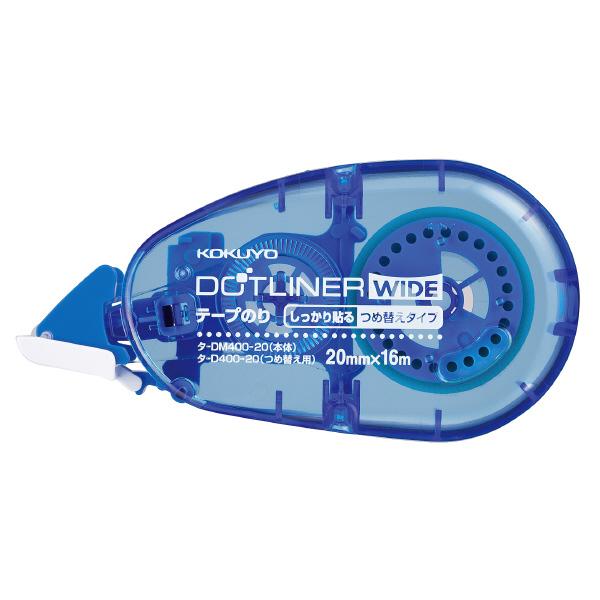 他サイト： コクヨ テープのり＜ドットライナーワイド＞つめ替え用テープ 強粘着 タ-D400-20N 返品種別Aの商品画像